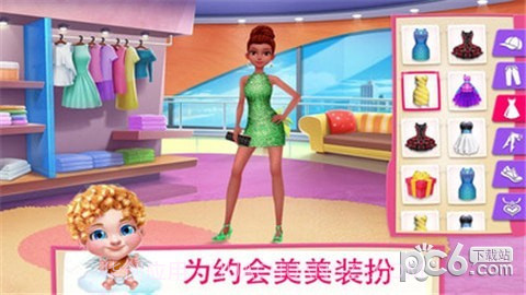 初恋之吻内购截图4 初恋之吻内购截图4