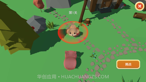 格斗小动物截图4