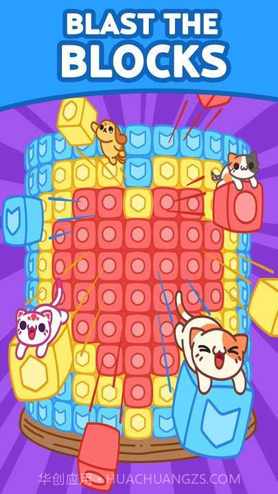 闪耀糖果消消乐截图2 闪耀糖果消消乐截图2