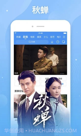 百度视频截图5 百度视频截图5