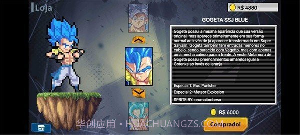 Z Legends 2中文版截图2 Z Legends 2中文版截图2