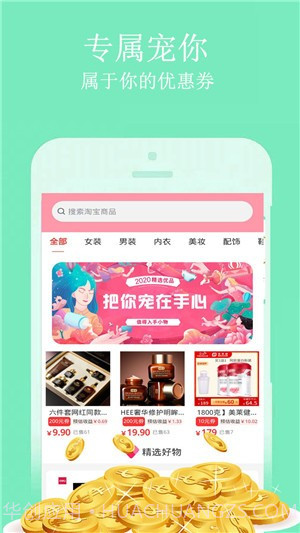 大姨妈管家截图4