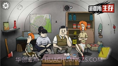 60秒避难所截图1