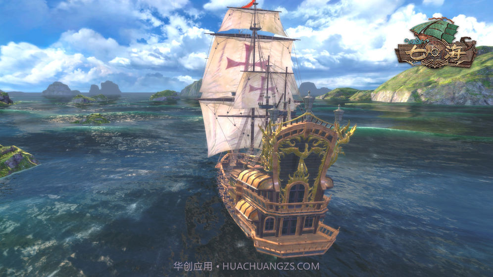 代号七海v2.3截图4 代号七海v2.3截图4