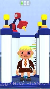 医院公司截图4 医院公司截图4