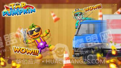 木偶人解压游戏截图4