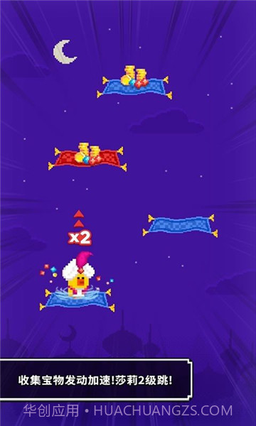 魔毯莎莉鸡截图2 魔毯莎莉鸡截图2