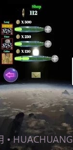 红色无人机截图2 红色无人机截图2