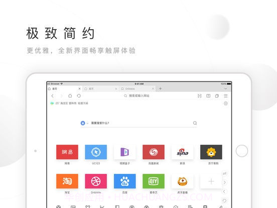 松鼠图标的浏览器截图2 松鼠图标的浏览器截图2