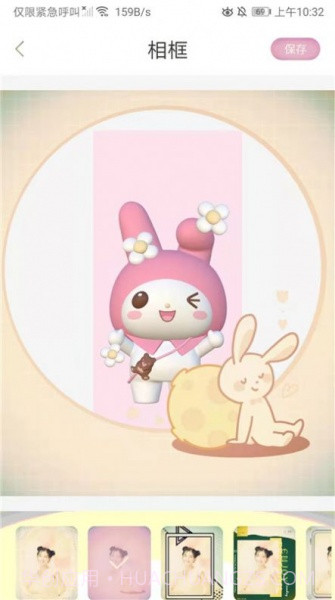 咔叽美颜机截图2 咔叽美颜机截图2