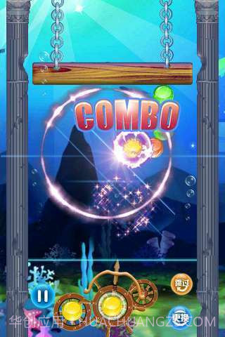 海底赢话费泡泡龙截图4