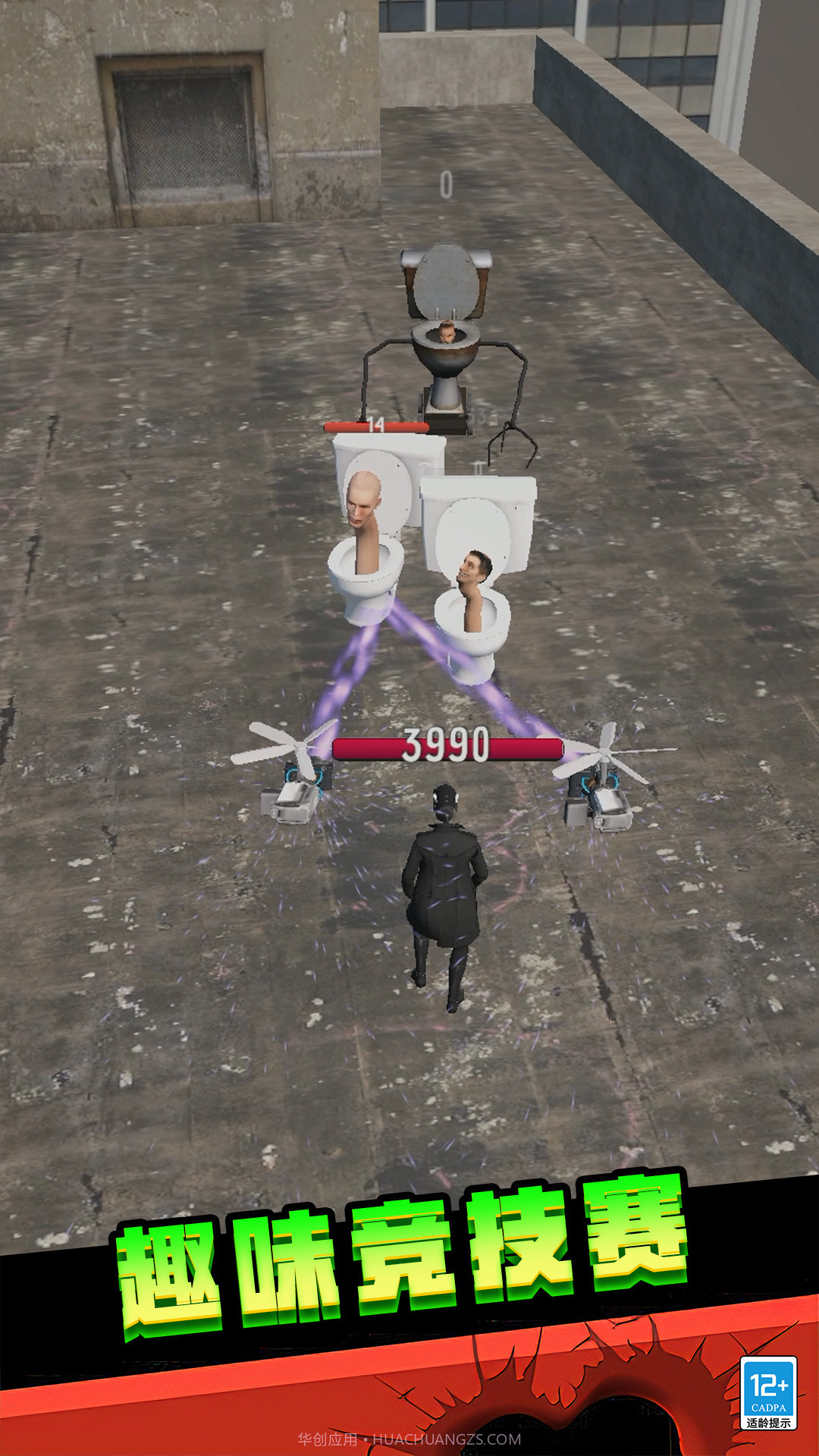 马桶人后室大战截图4 马桶人后室大战截图4