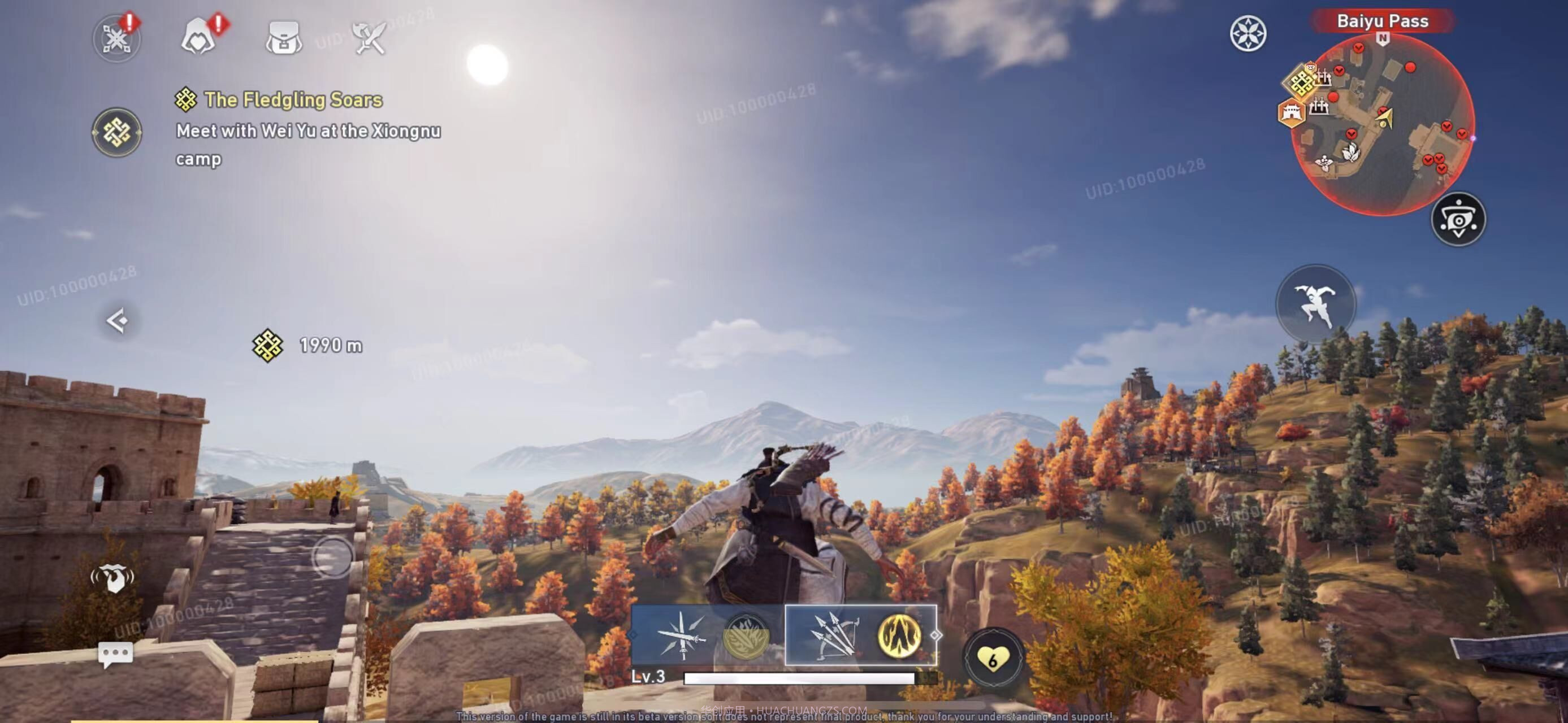 刺客信条代号JADE测试版截图2 刺客信条代号JADE测试版截图2