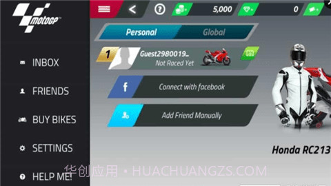 摩托GP2017冠军赛截图3 摩托GP2017冠军赛截图3