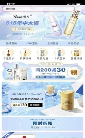 八度空间截图2 八度空间截图2