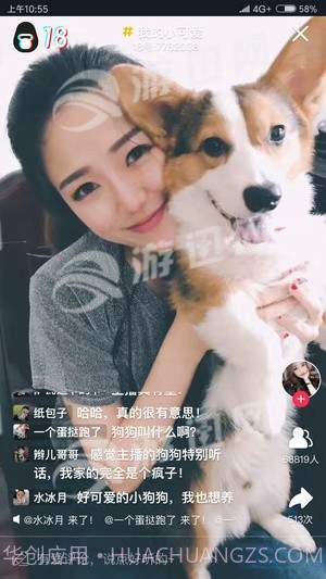 男友力max截图2 男友力max截图2