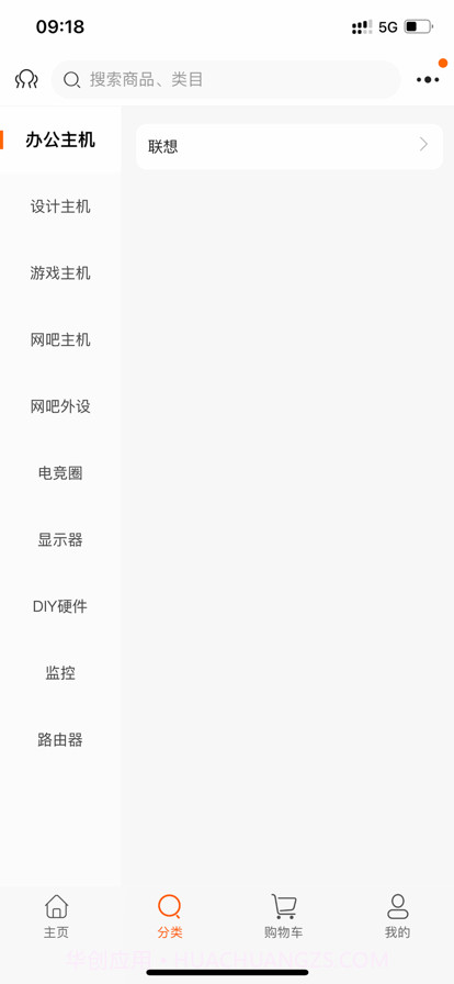 淘货了批发截图3 淘货了批发截图3
