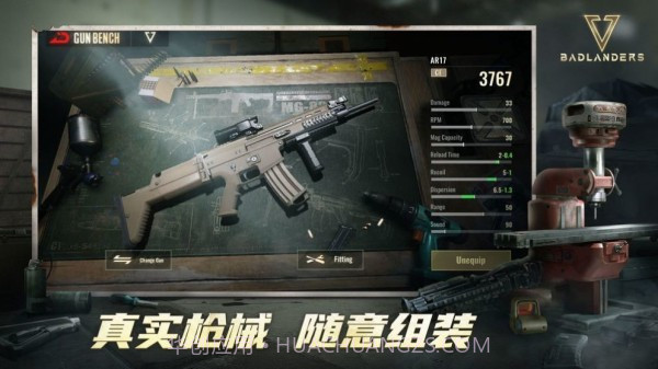 废土垃圾佬国际服截图2 废土垃圾佬国际服截图2