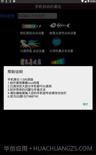 anyhome截图2