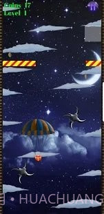 红色无人机截图1 红色无人机截图1