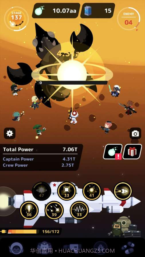 舰长ONE:起源官网版截图4 舰长ONE:起源官网版截图4