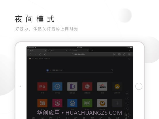 松鼠图标的浏览器截图5 松鼠图标的浏览器截图5