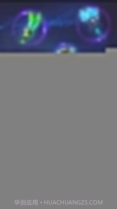 战塔英雄外服最新版截图4