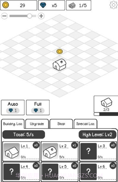 简笔画风合并大楼截图2 简笔画风合并大楼截图2