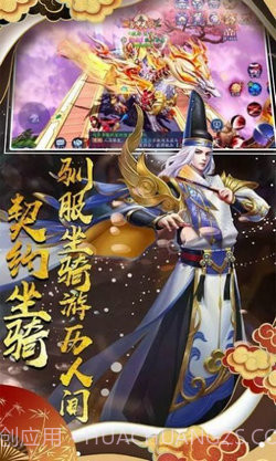 妖姬养成录截图1 妖姬养成录截图1