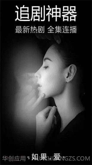 甜瓜视频截图4 甜瓜视频截图4