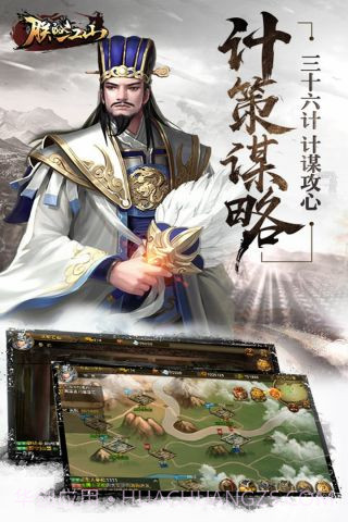 朕的江山截图5 朕的江山截图5