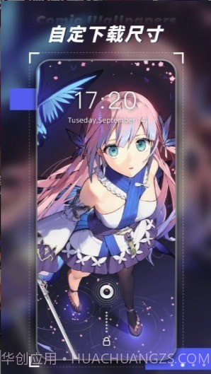 繁星壁纸官网版截图2