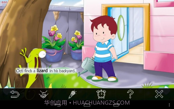 快乐阅读1A截图4