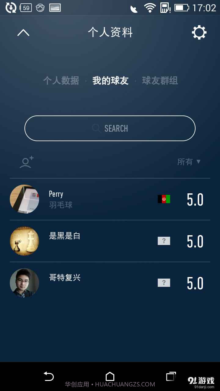 YEYU截图2 YEYU截图2