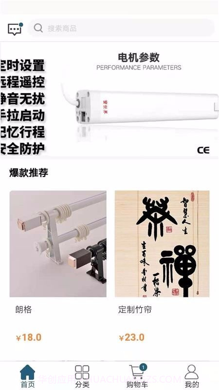 窗世界截图3 窗世界截图3