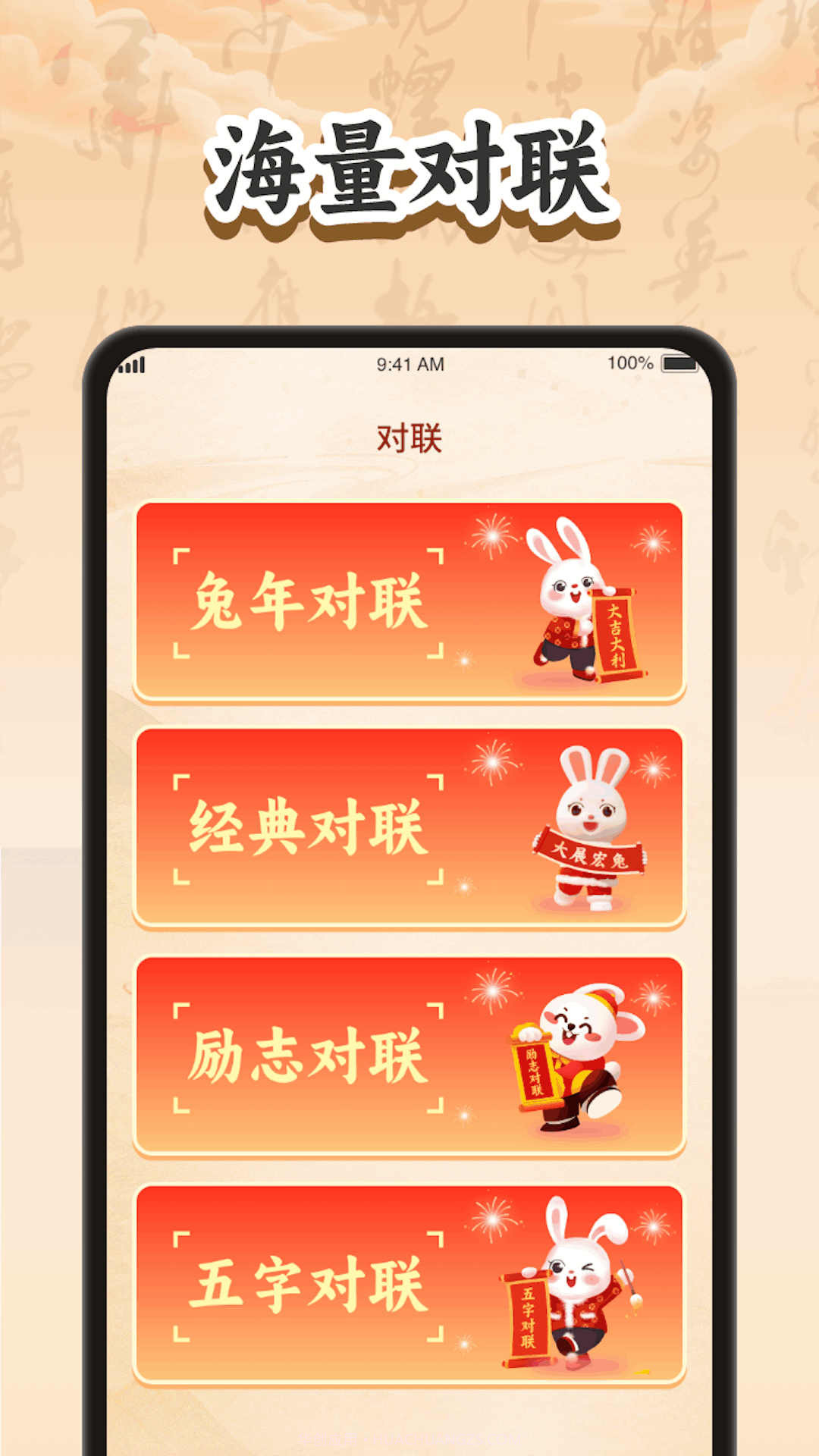 智慧畅答截图3 智慧畅答截图3