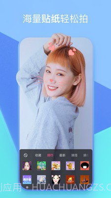 人人迷截图1 人人迷截图1