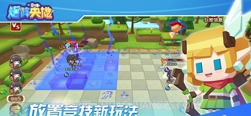 卡片召唤师:反叛手机版截图3 卡片召唤师:反叛手机版截图3