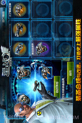 星战最新版截图5 星战最新版截图5