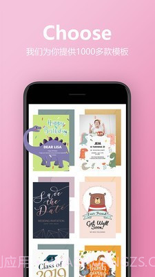 电子请柬制作截图1 电子请柬制作截图1