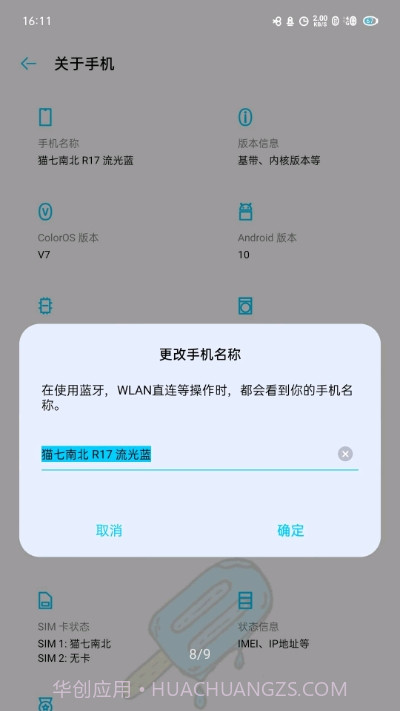 自由收藏截图3 自由收藏截图3