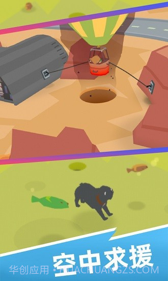 甜甜圈王国截图2 甜甜圈王国截图2