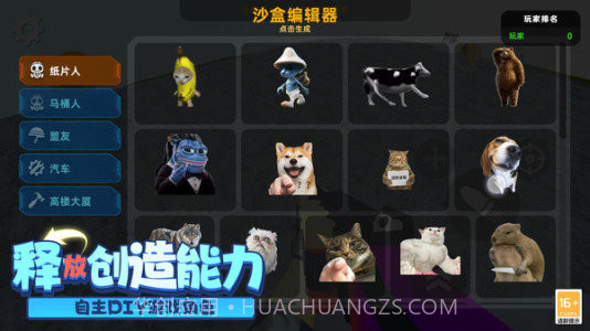 末日反恐精英5v5截图1 末日反恐精英5v5截图1