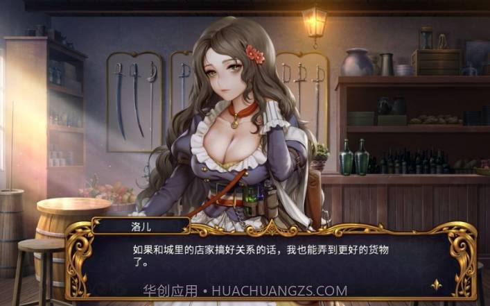 圣女战旗手机版截图1 圣女战旗手机版截图1