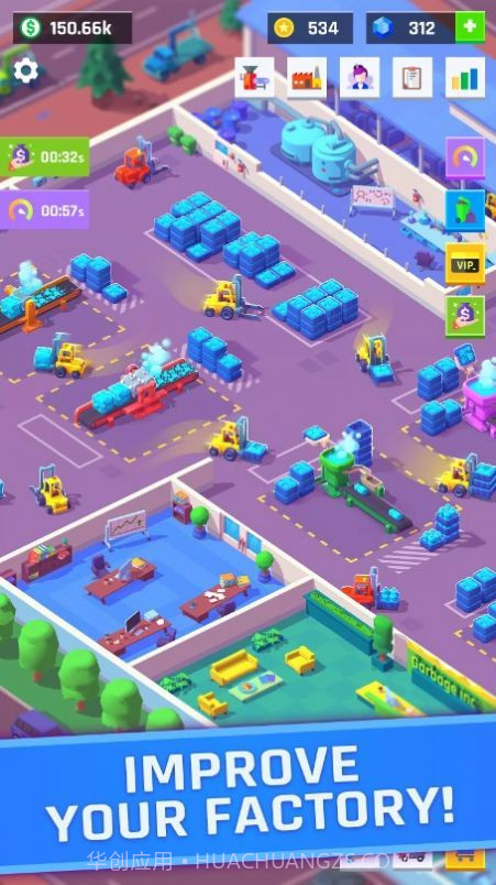 垃圾回收公司截图4 垃圾回收公司截图4