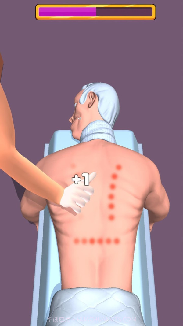 按摩大师截图4 按摩大师截图4