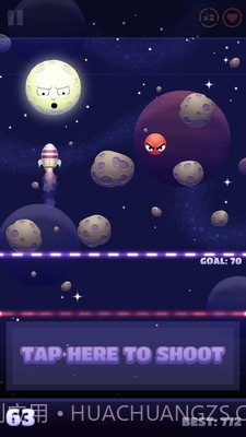 射死那个月亮官网版截图3