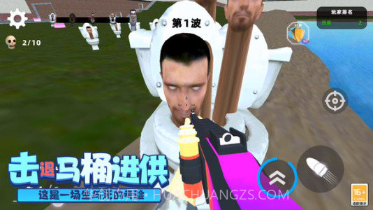 末日反恐精英5v5截图4 末日反恐精英5v5截图4