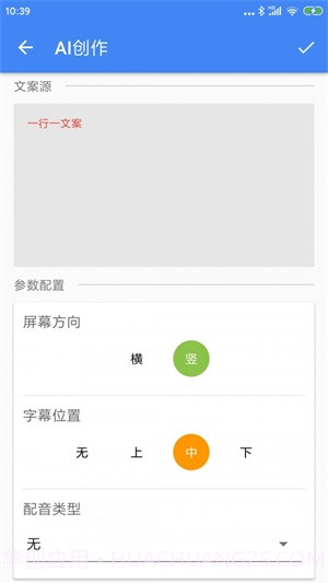 王者剪辑免费会员版截图2 王者剪辑免费会员版截图2