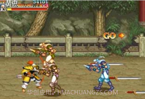 三国志2:火凤凰(悟饭)截图3 三国志2:火凤凰(悟饭)截图3